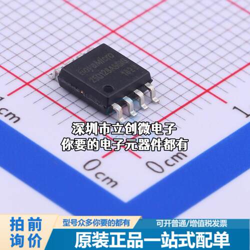 全新BY25Q128ASSIG(R) NOR FLASH 128Mbit特价
