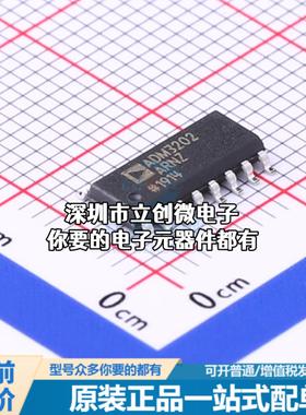 全新ADM3202ARNZ-REEL7 RS232芯片 收发器 460Kbps特价