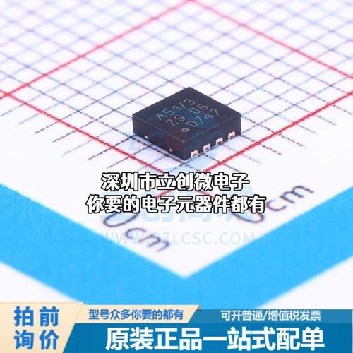 现货TJA1051TK/3,118 CAN芯片 TJA1051TK/3,118特价