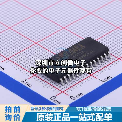 全新STC15F204EA-35I-SOP28 单片机(MCU/MPU/SOC) 51系列 闪存：4