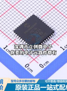 全新PIC16F18876-I/PT 单片机(MCU/MPU/SOC) PIC 32MHz 闪存：16K