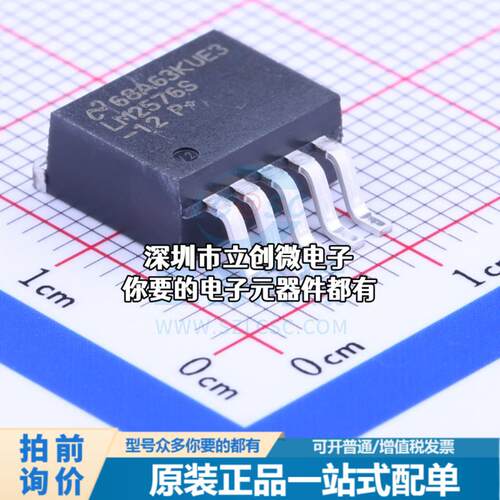 现货LM2576S-12/NOPB DC-DC电源芯片 降压型 Vin=4V~40V Vout=12V