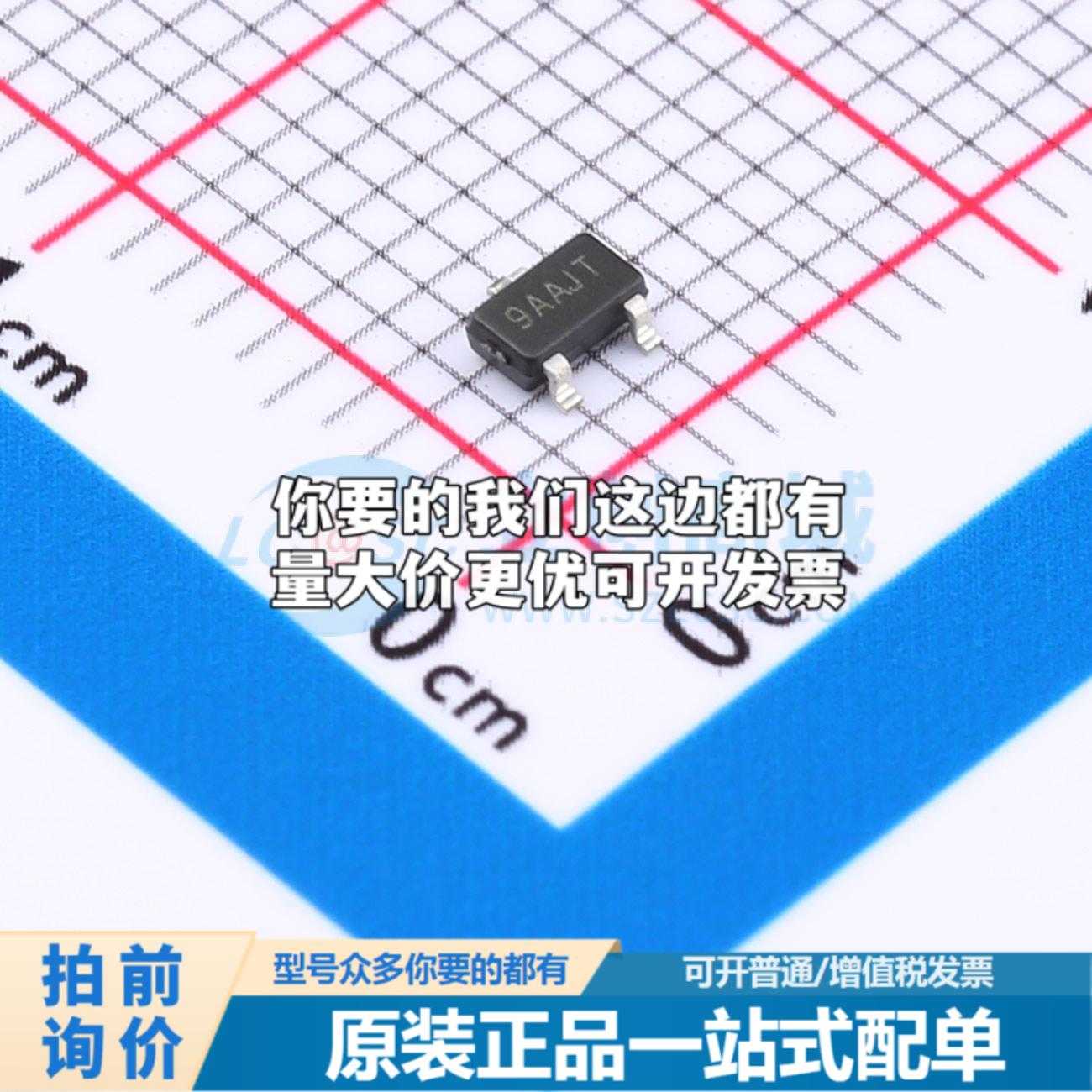 LR8809C263MA LR8809C263MA SOT-23-3监控和复位芯片