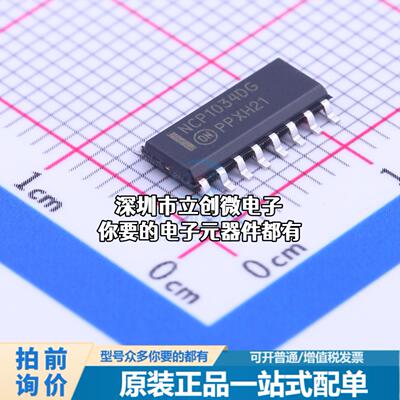 现货NCP1034DR2G DC-DC控制芯片 降压型 10V~18V 500kHz特价