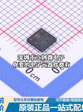 现货BL702C-10-Q2H 无线收发芯片 BL702C-10 BLE/Zigbee特价