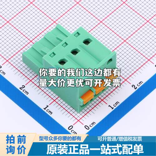 插拔式接线端子MX2EDGKD-5.08-03P-GN01-Cu-A 插件,P=5.08mm可开