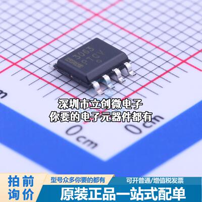 现货NCP3063DR2G DC-DC电源芯片 升降压型 Vin=3V~40V Vout=1.25V