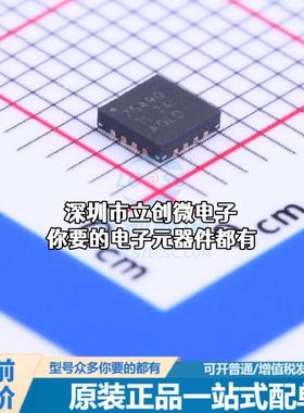 现货TPS2549IRTETQ1 USB芯片 TPS2549IRTETQ1特价