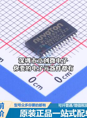 正品ML51EB9AE 单片机(MCU/MPU/SOC) ML51EB9AE特价