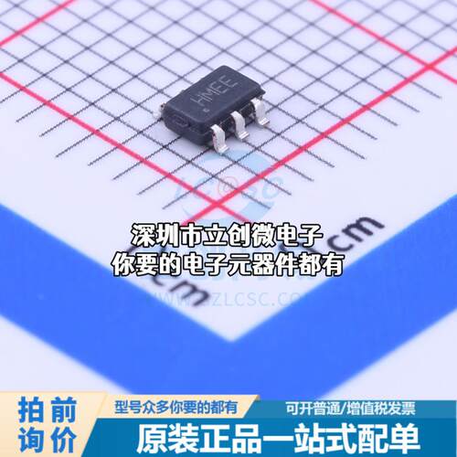 全新24LC025T-I/OT EEPROM 24LC025T-I/OT特价