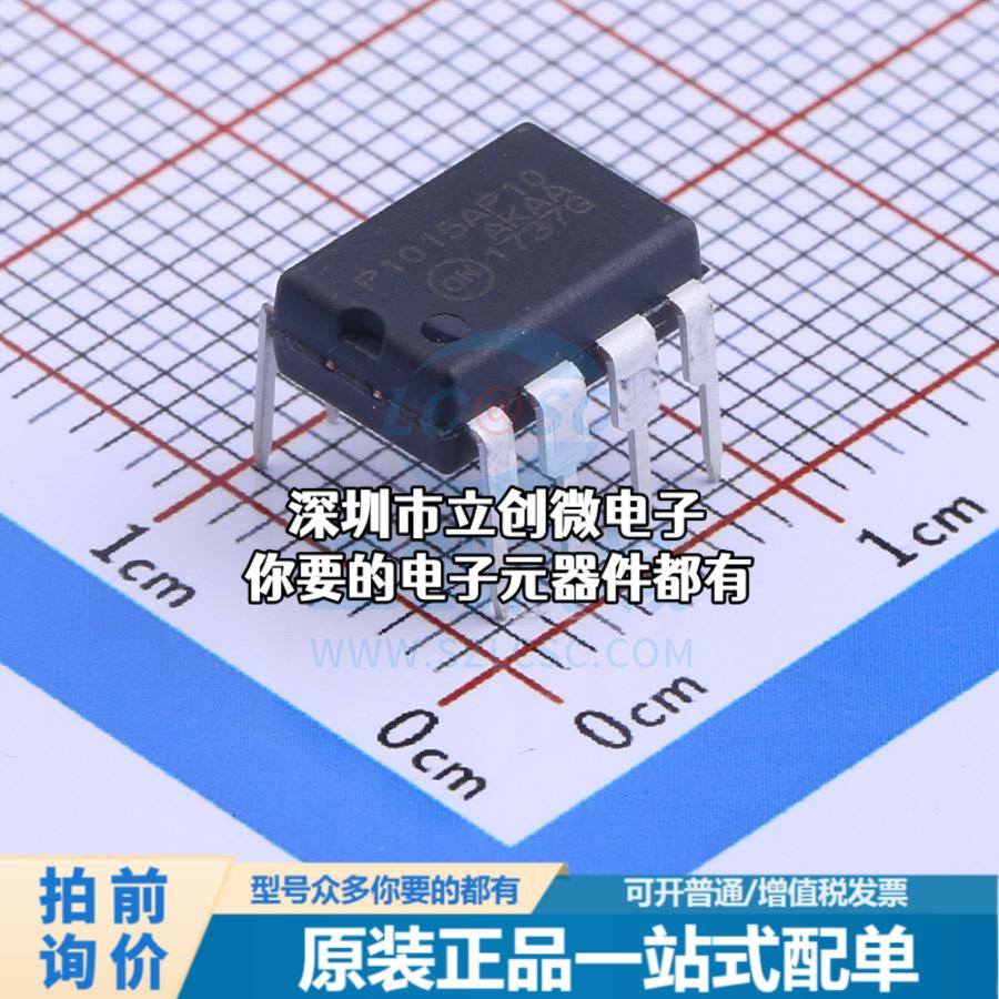 全新NCP1015AP100G AC-DC控制器和稳压器 NCP1015AP100G特价