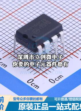 全新NCP1015AP100G AC-DC控制器和稳压器 NCP1015AP100G特价
