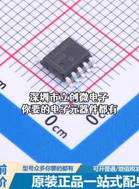 正品NCP1342ANACED1R2G AC-DC控制器和稳压器 NCP1342ANACED1R2G