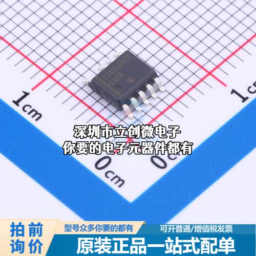 正品NCP1342ANACED1R2G AC-DC控制器和稳压器 NCP1342ANACED1R2G
