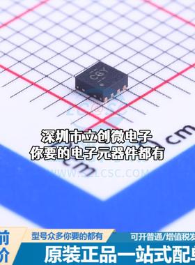 全新TPS62060DSGR DC-DC电源芯片 降压型特价