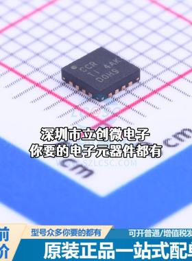 全新TPS65135RTER DC-DC电源芯片 TPS65135RTER特价