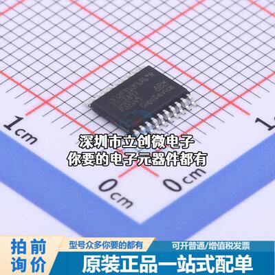 正品GD32F310F6P6TR 55nm 单片机(MCU/MPU/SOC) GD32F310F6P6TR 5