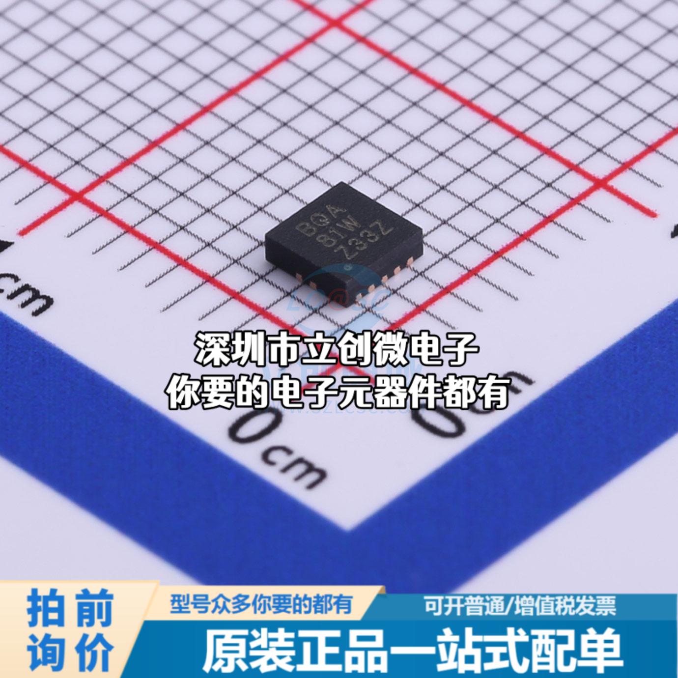 全新TPS62510DRCR DC-DC电源芯片 TPS62510DRCR特价