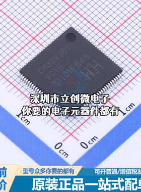 全新CH32V307VCT6 单片机(MCU/MPU/SOC) RISC-V 144MHz 闪存：256