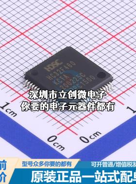 正品HC32F460KCTA-LQFP64 单片机(MCU/MPU/SOC) ARM Cortex-M4 20