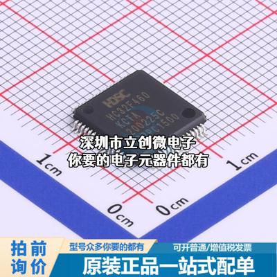 正品HC32F460KCTA-LQFP64 单片机(MCU/MPU/SOC) ARM Cortex-M4 20