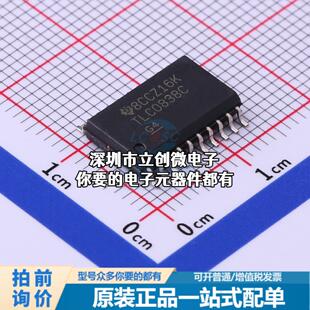 现货TLC0838CDWR 模数转换芯片ADC TLC0838CDWR特价