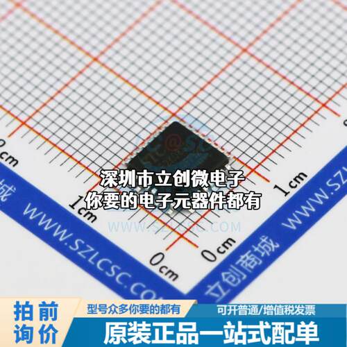 全新STC15F2K08S2-28I-LQFP32 单片机(MCU/MPU/SOC) STC15F2K08S2