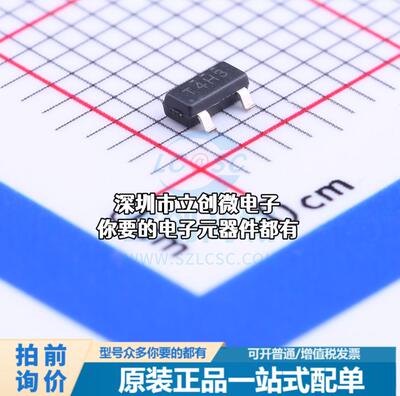 全新TL432BQDBZR 电压基准芯片 2.495V~36V 100mA特价