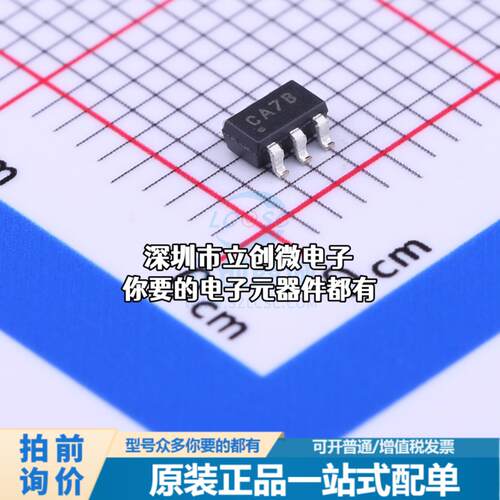 全新MCP3421A0T-E/CH 模数转换芯片ADC MCP3421A0T-E/CH特价