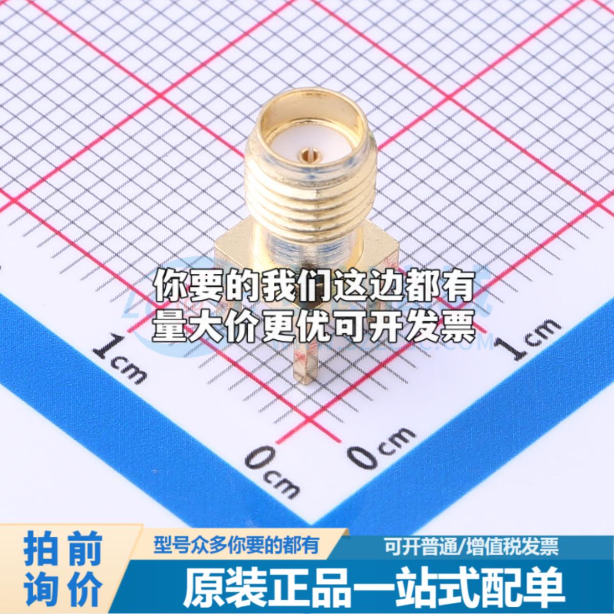 全新HYCW10-SMAW5365-1350B 插件 RF射频同轴连接器质量保证 可开