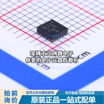 全新TLV62130ARGTR DC-DC电源芯片 降压型特价