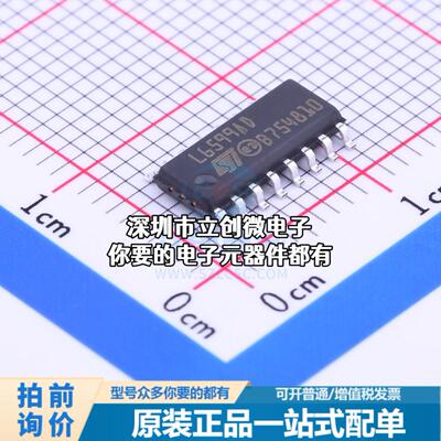 现货L6599ADTR AC-DC控制器和稳压器 L6599ADTR特价