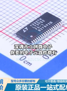 全新LT3752EFE-1#PBF DC-DC控制芯片 LT3752EFE-1#PBF特价