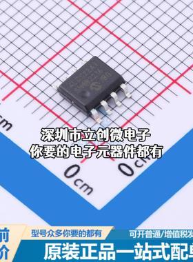 全新24LCS22AT-I/SN EEPROM 24LCS22AT-I/SN特价