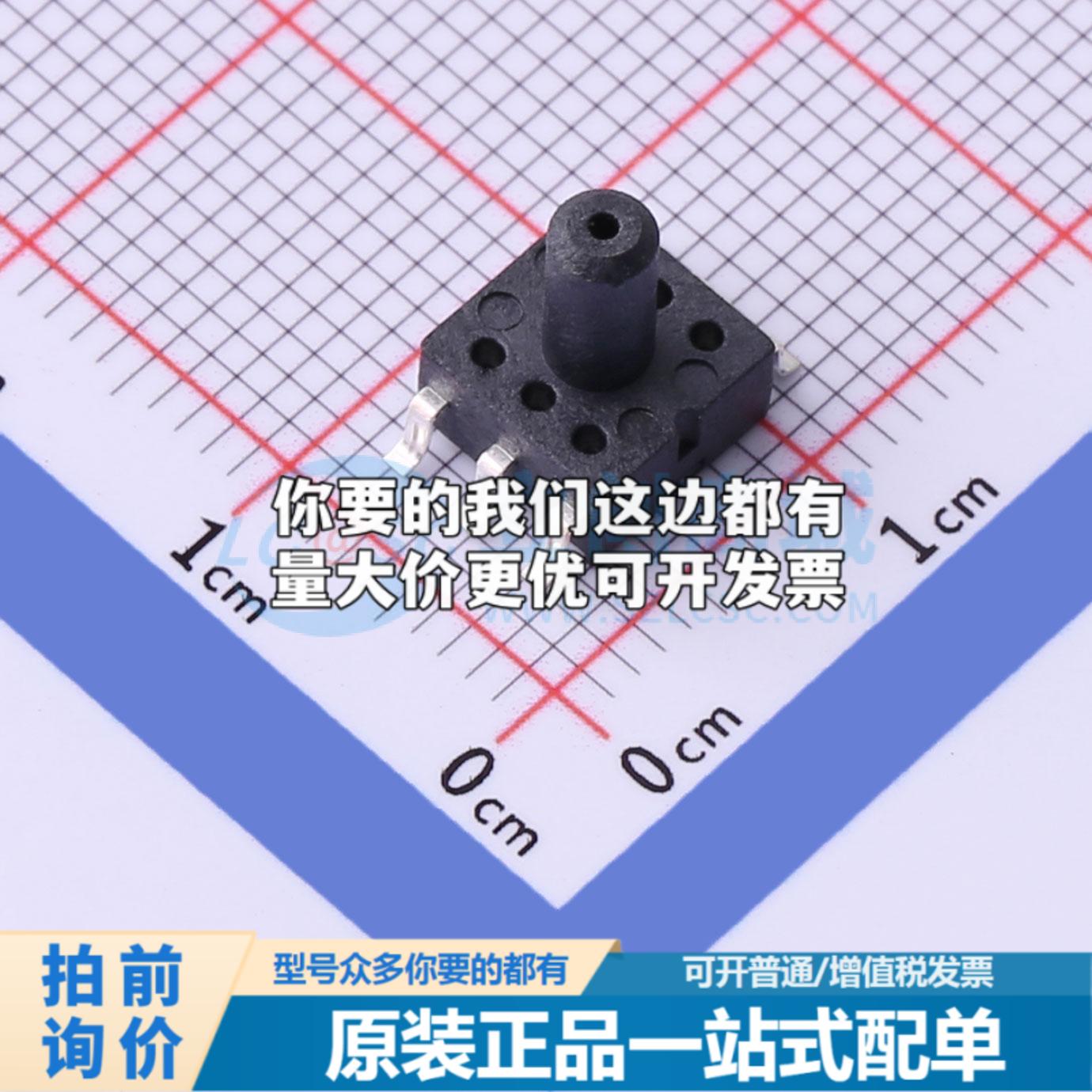 全新正品WF100DPZ 0.05BG S6 DT SOP-6-2.54mm 压力传感器 质量保