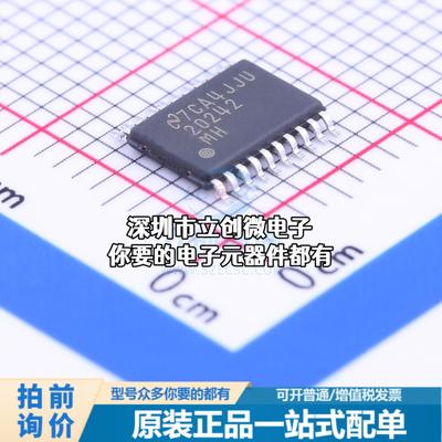 现货LM20242MHX/NOPB DC-DC电源芯片 降压型特价