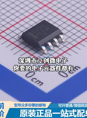 现货CS5124XDR8G DC-DC控制芯片 升降压型 7.7V~20V 400kHz特价