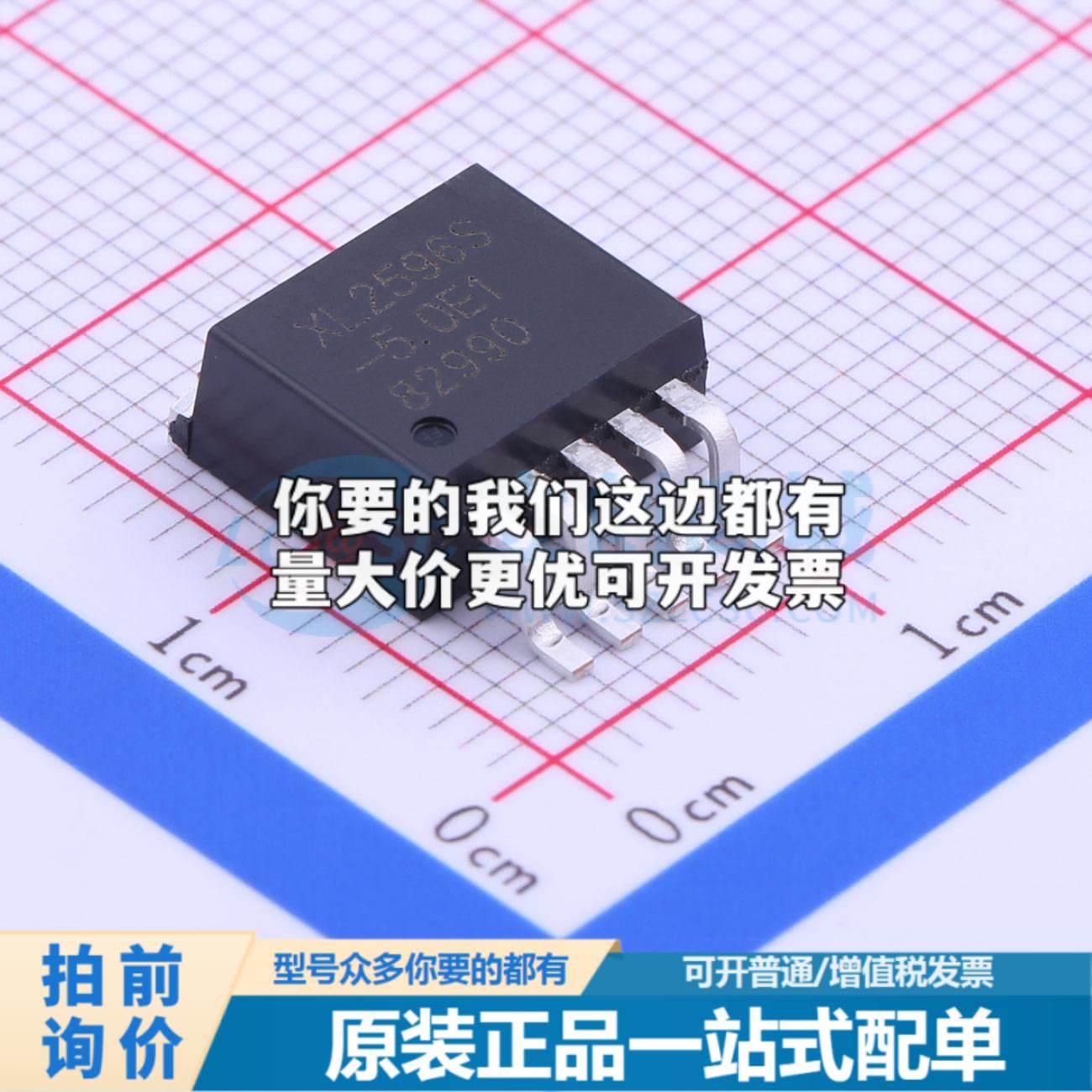 0e1 to-263-5 dc-dc电源芯片 质量保证