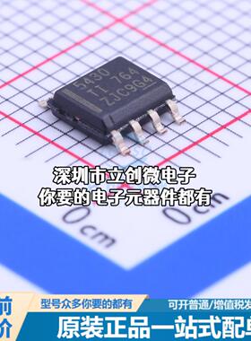 全新TPS5430DDAG4 DC-DC电源芯片 降压型特价