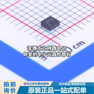 现货TPS61252DSGR DC-DC电源芯片 升压型 Vin=2.3V~6V Vout=2.3V~