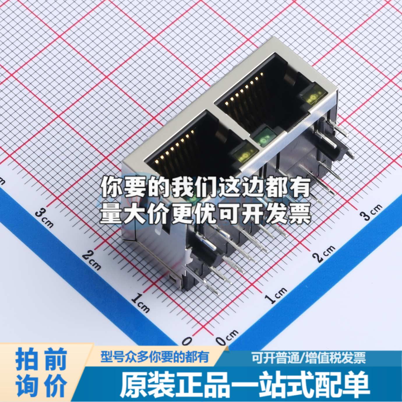 全新DGUK112Q066DA2A1D 插件 以太网连接器(RJ45 RJ11)原装正品可