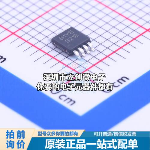 正品LM3488MM/NOPB DC-DC控制芯片 升降压型 2.97V~40V 1MHz特价