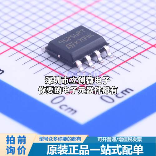 全新M95256-DRMN3TP/K EEPROM M95256-DRMN3TP/K特价