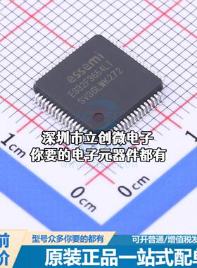 现货ES32F3654LT 单片机(MCU/MPU/SOC) ES32F3654LT特价