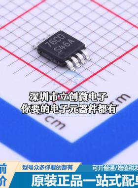 全新LM2623AMM/NOPB DC-DC电源芯片 升压型 Vin=0.8V~14V Vout=1.