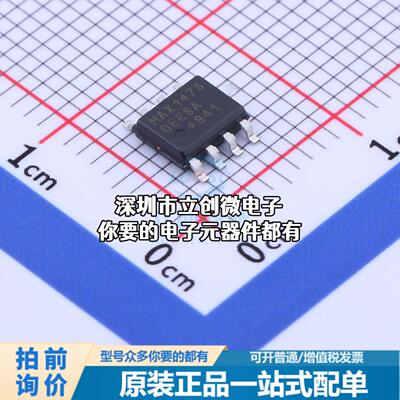 全新MAX14780EESA+T RS-485/RS-422芯片 MAX14780EESA+T特价