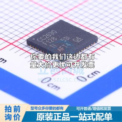 全新CC2630F128RGZT 无线收发芯片 CC2630F128RGZT特价