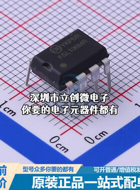 正品FSL106MR AC-DC控制器和稳压器 FSL106MR: 650V 集成电源开关