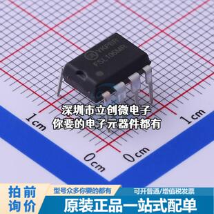 正品FSL106MR AC-DC控制器和稳压器 FSL106MR: 650V 集成电源开关