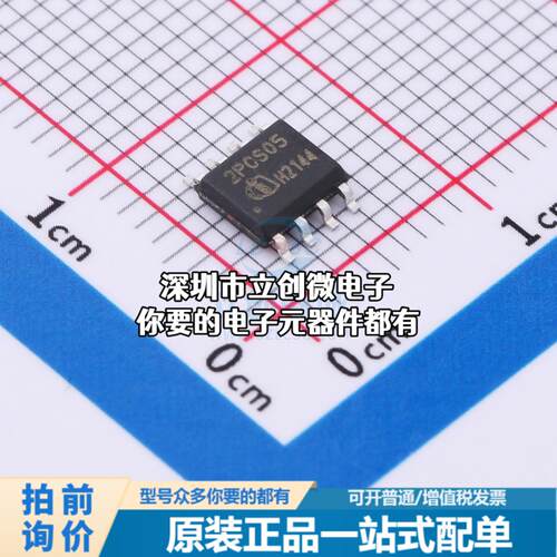 正品ICE2PCS05G AC-DC控制器和稳压器 ICE2PCS05G特价